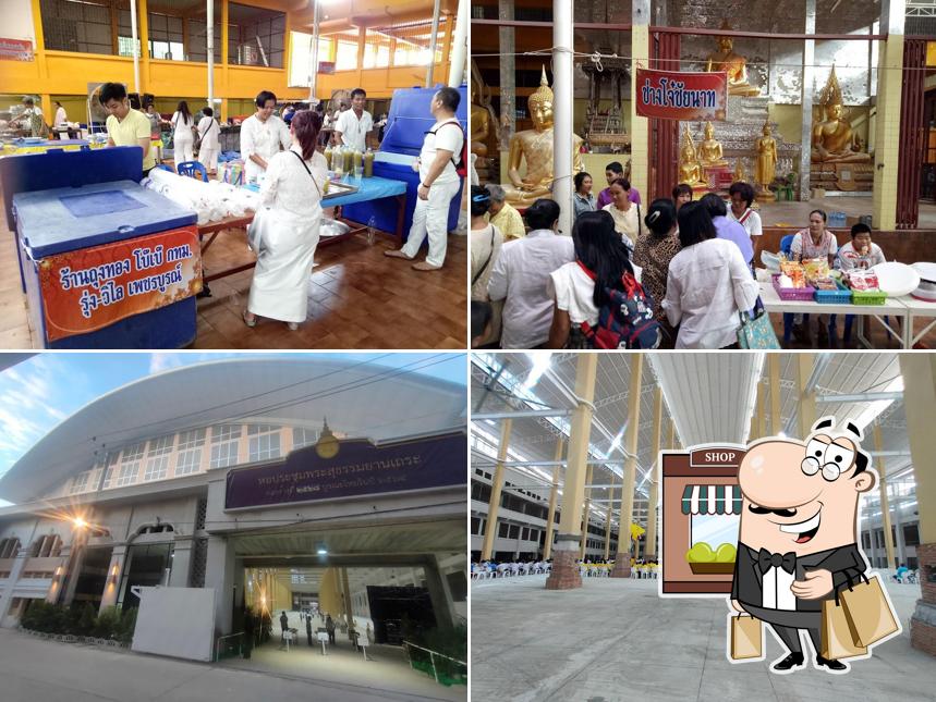 หอประชุมพระสุธรรมยานเถระ(โรงทานศาลา 4 ไร่)