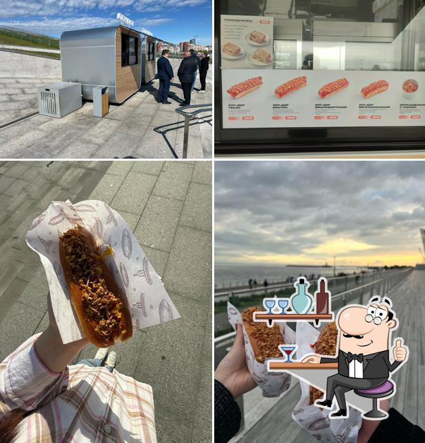 Лендог