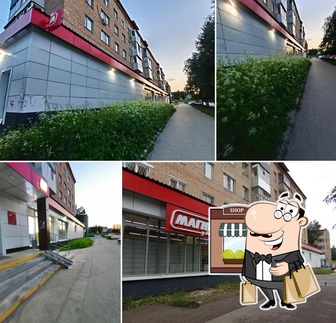 Магнит