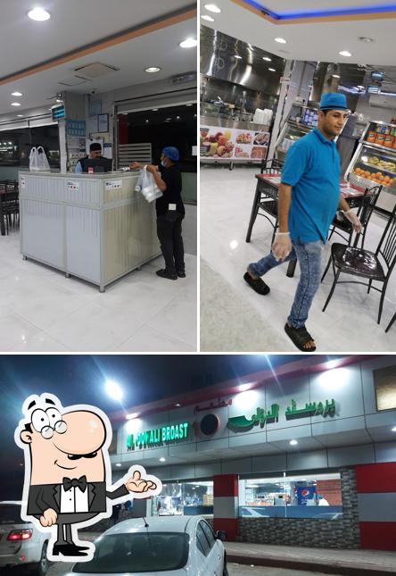 بروستد الدؤلي فرع 1