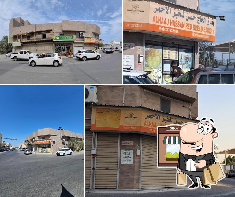 خباز الحاج حسن