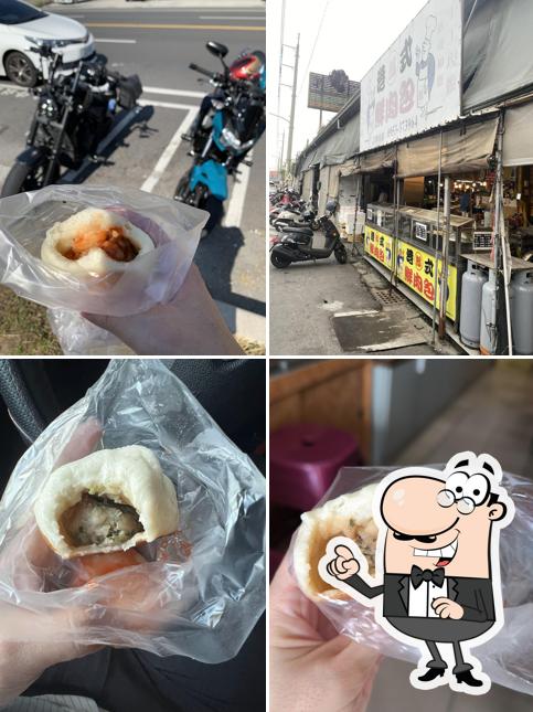 郎港式鮮肉包-鹿港店