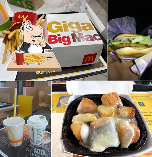 McDonald's Nakakogawara