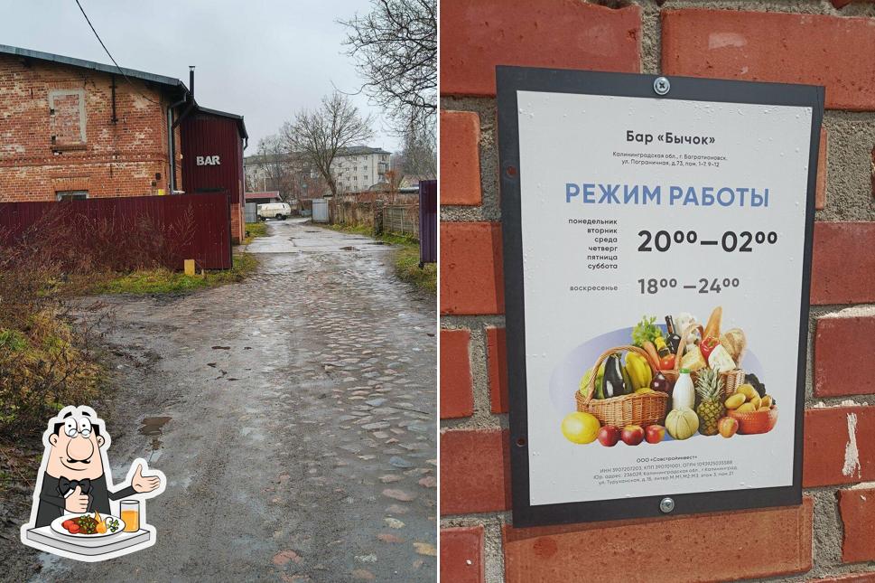 Доберман