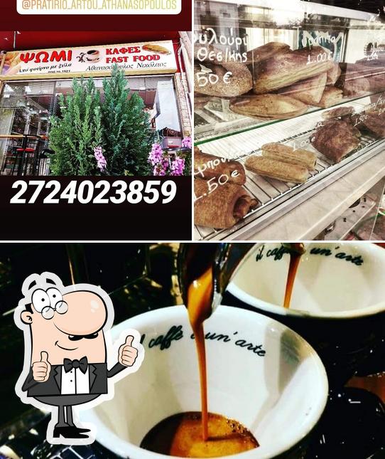 Athanasopoulos bakery & espresso