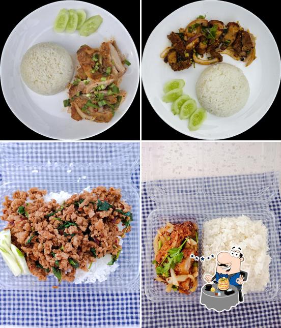 ย่างเจริญ ท่าม่วง