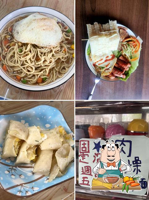 遇見早餐