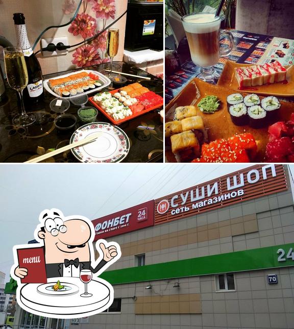 Суши Шоп