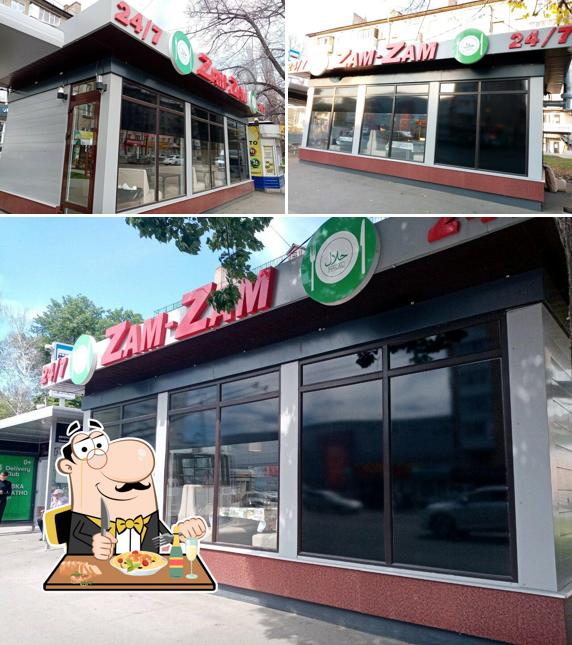 Зам-Зам