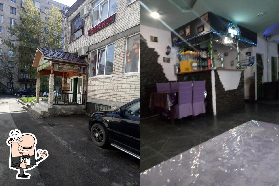 Чайхана ором