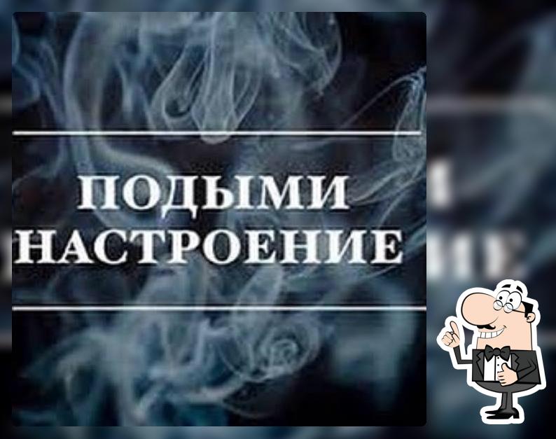 Hookah-Bar-Nk
