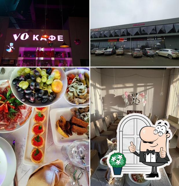Vo кафе