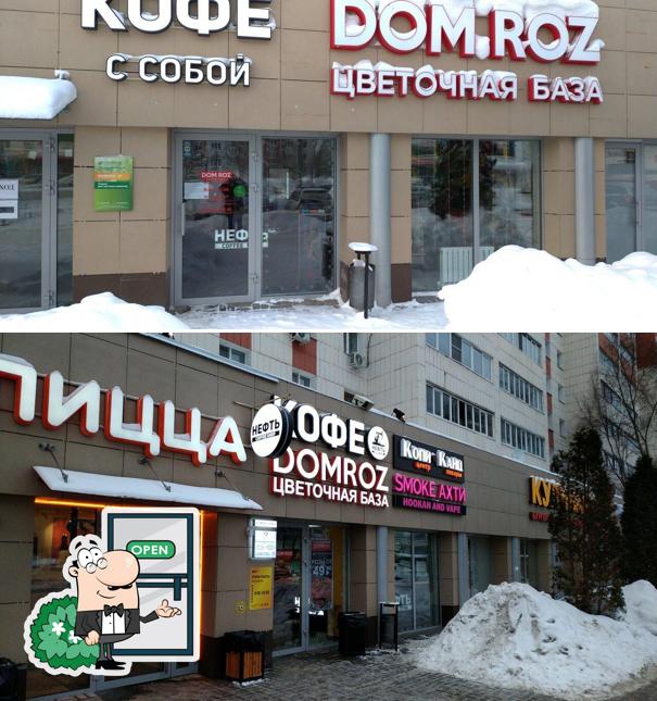 Нефть To Go