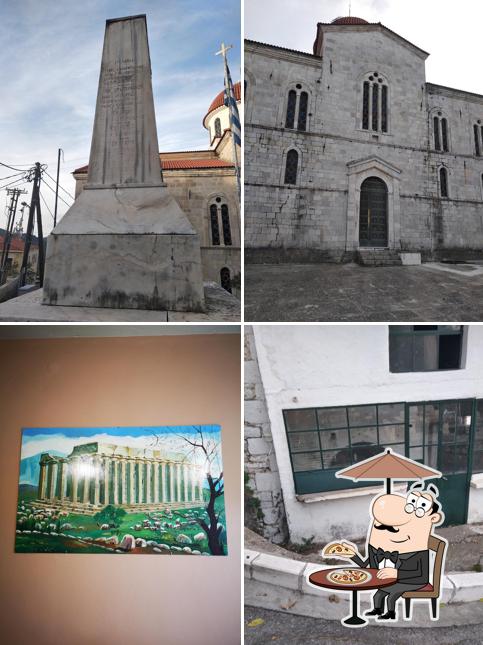Το Πεύκο