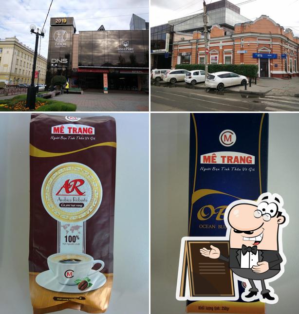 Вьетнамский кофе