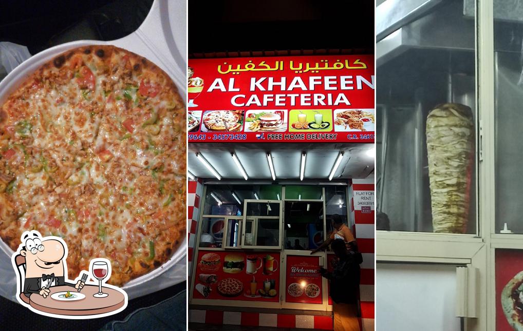كافيتريا الكفين(Al khafeen cafeteria)