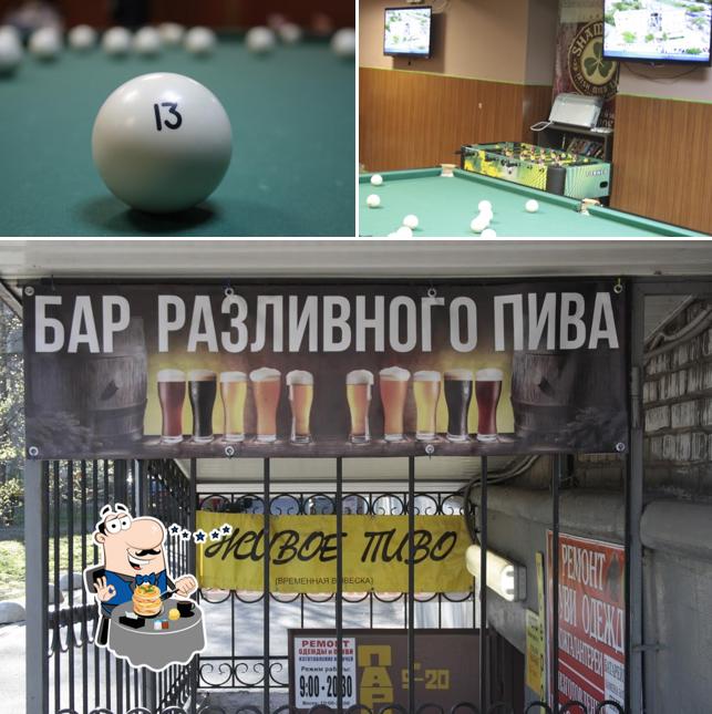 Спорт бар