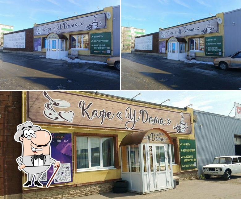 У дома