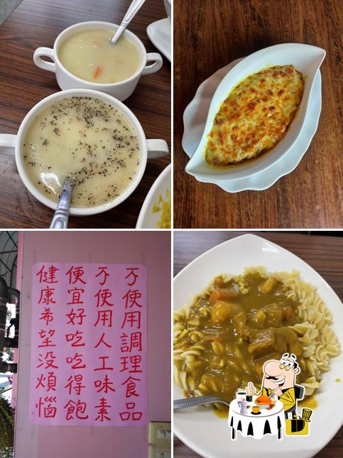 小蕃茄焗烤