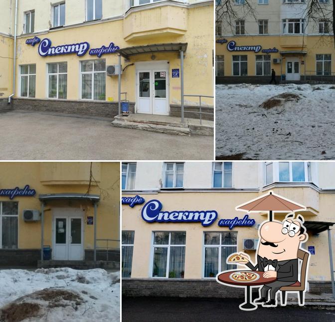Спектр