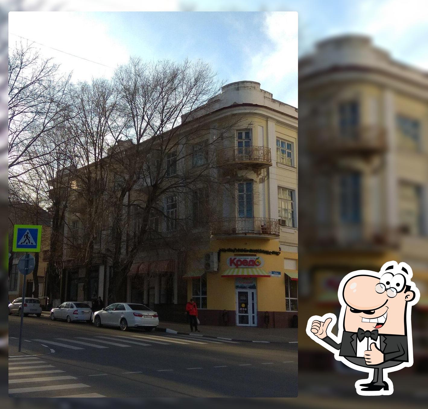 Кафетерий