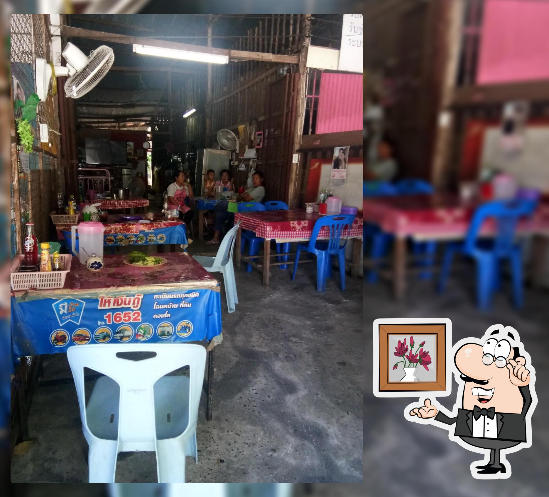 ร้านเจ๊แดงข้าวแกง
