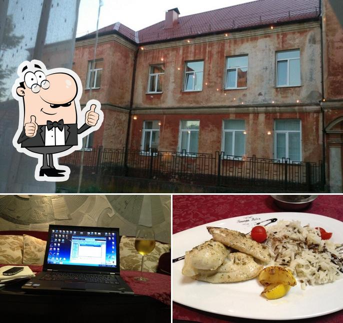 Триумф