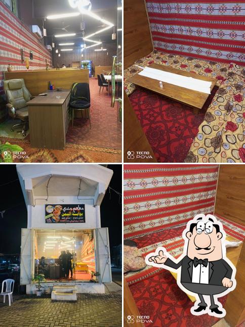 مندي بوابة اليمن