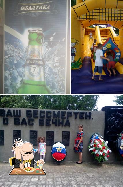Пивняк