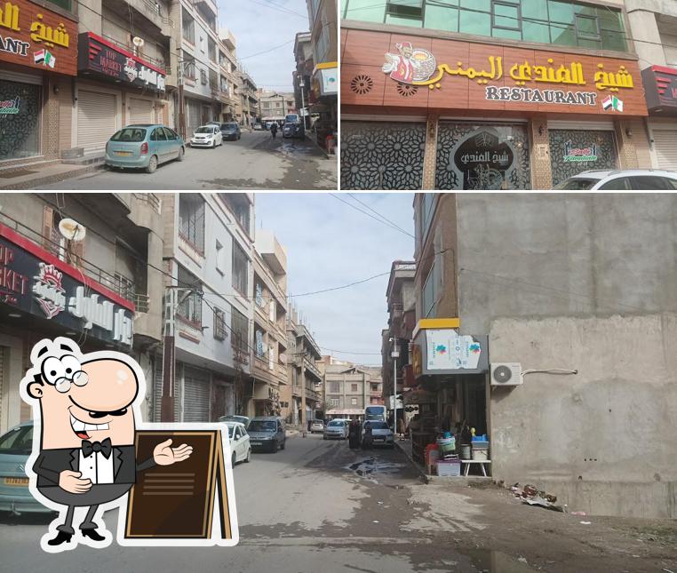 سوبيرات