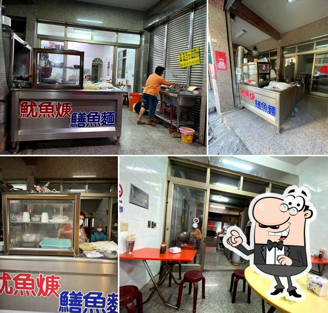 阿得鱔魚麵魷魚羹