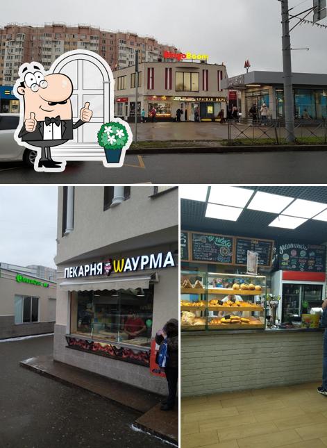 Шаурма на углях