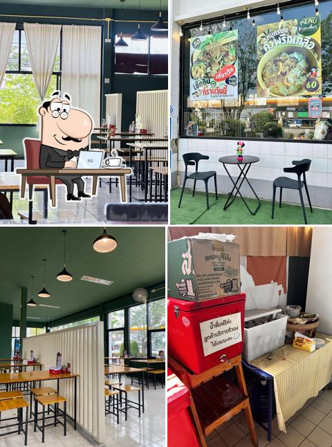 ร้านข้าวกะเตี๋ยว