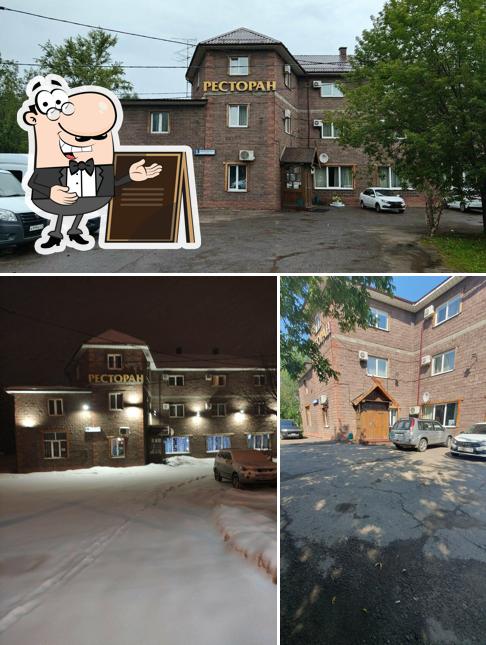 Алексеевский