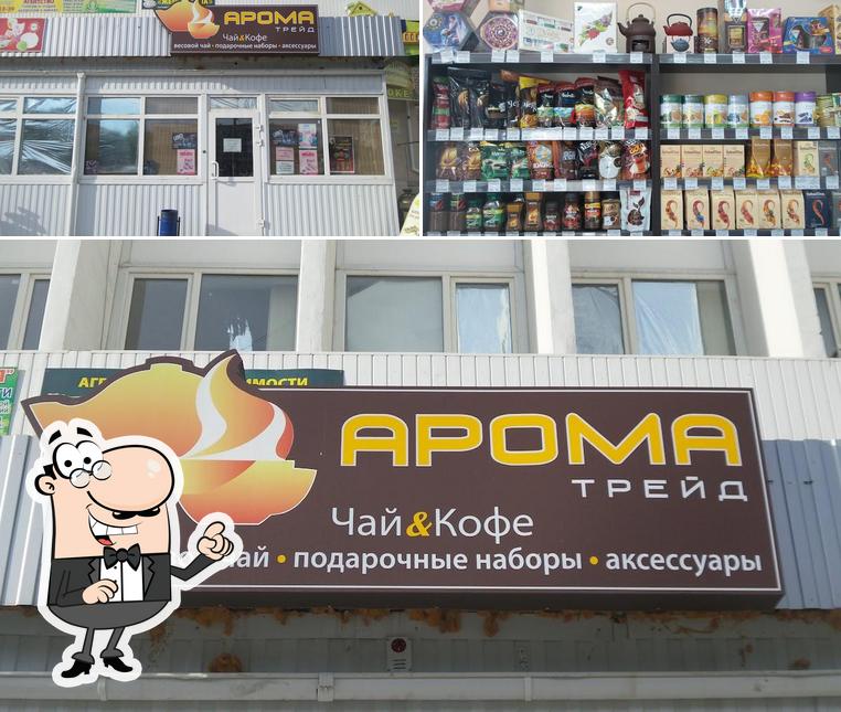 ООО "АромаТрейд"