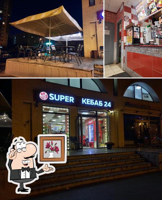 Super кебаб