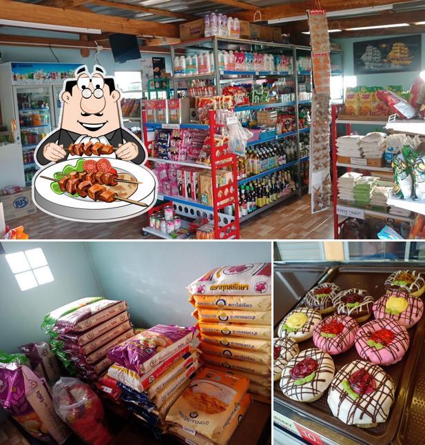 ร้านยุ้งข้าว