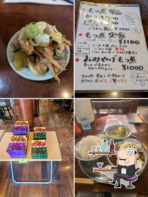 もつ煮の店 イガラシ