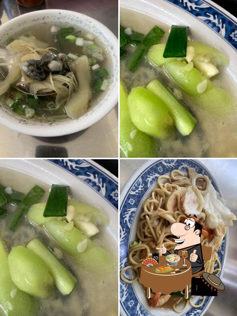 青花小吃部