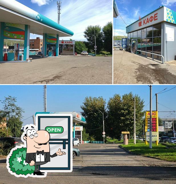Стандарт24