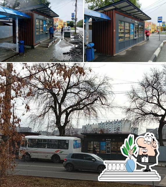 Первый хлебокомбинат