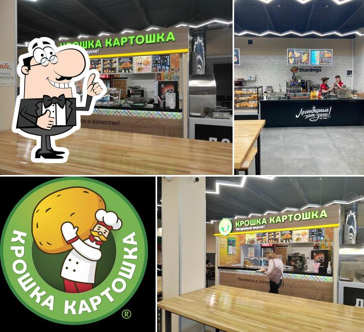 Крошка Картошка