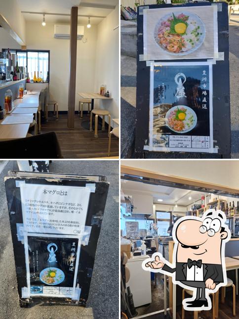 〇屋