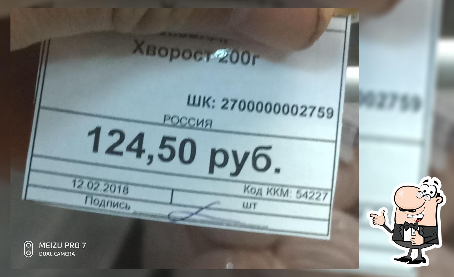 Кафе Бык-Малок