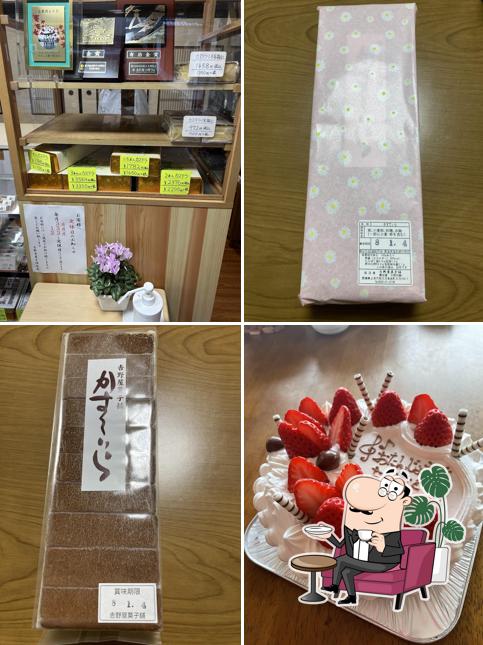 吉野屋菓子舗