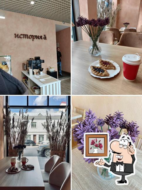 Забронируйте столик в "Istoria A"