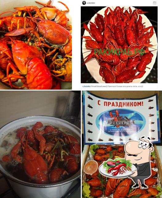 Ракикраб
