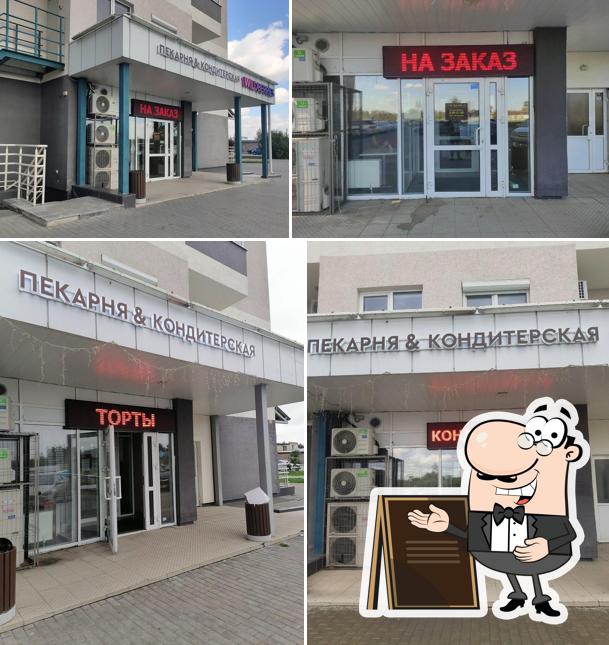 Булочки ватрушки