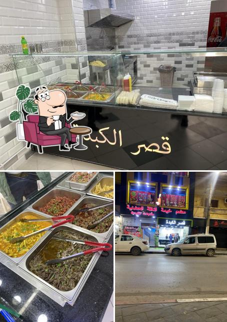 قصر الكبدة