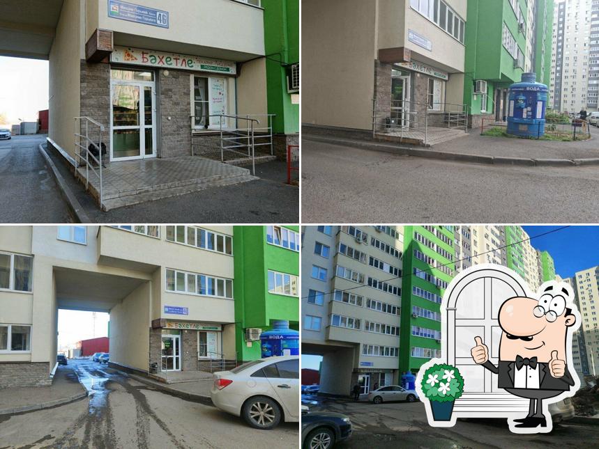Бахетле